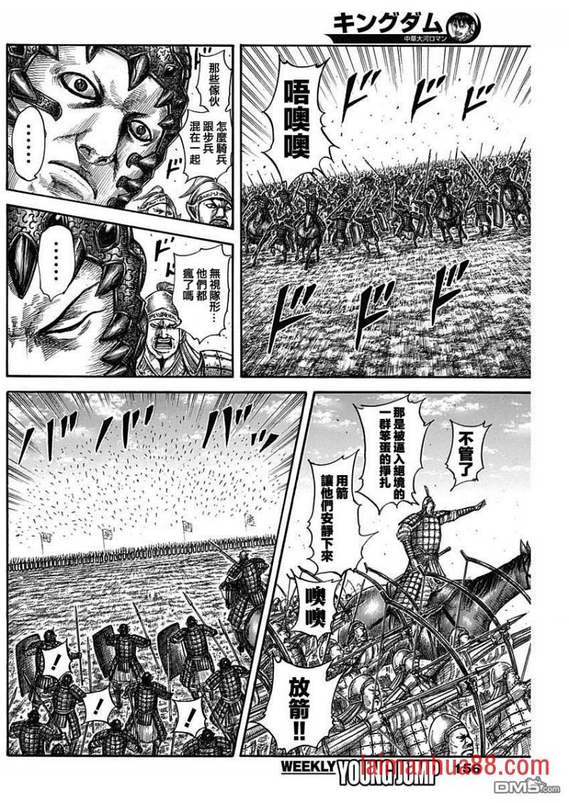 第580话 最强的瞬间
