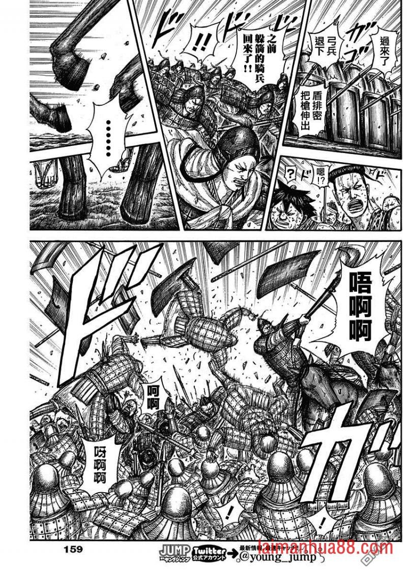 第580话 最强的瞬间