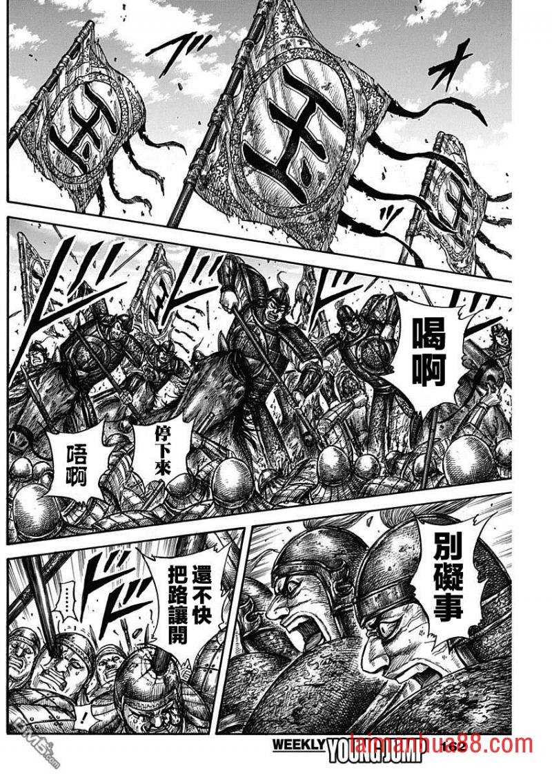 第580话 最强的瞬间