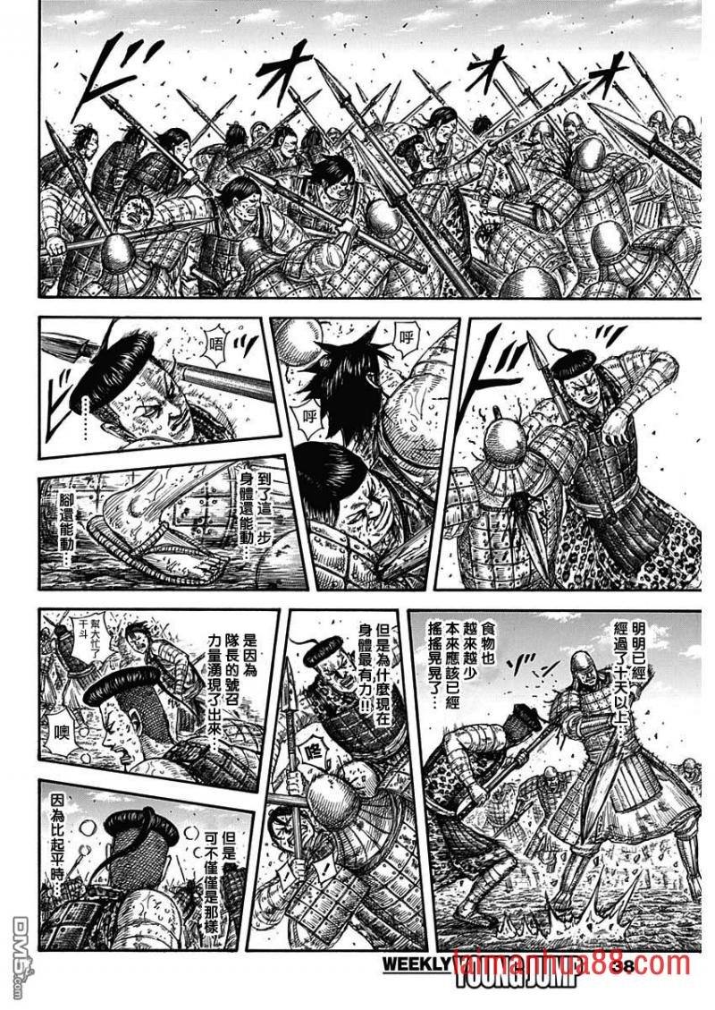 第581话 看见的景色