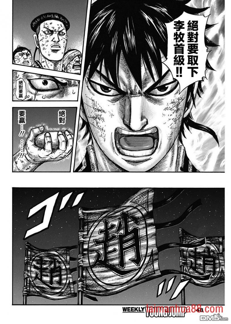 第582话 最后之夜