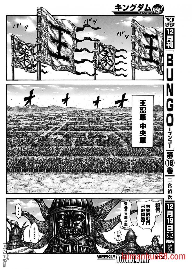 第583话 第十三日
