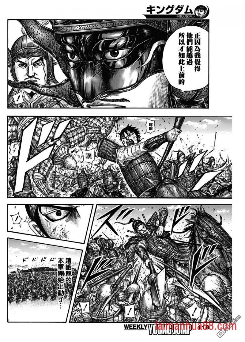 第583话 第十三日