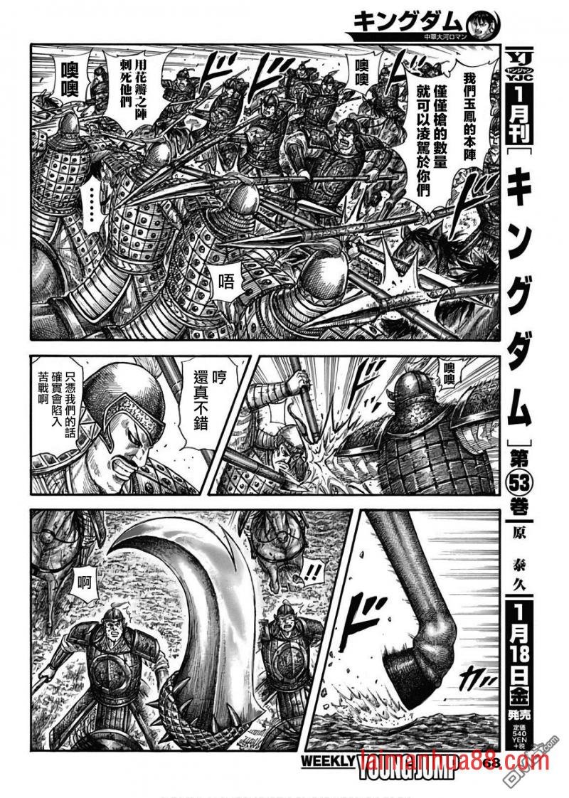第585话 雷狱