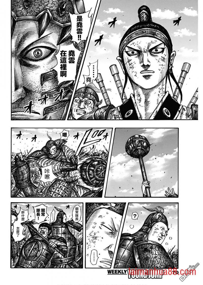 第585话 雷狱
