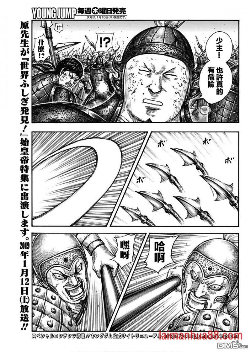 第585话 雷狱