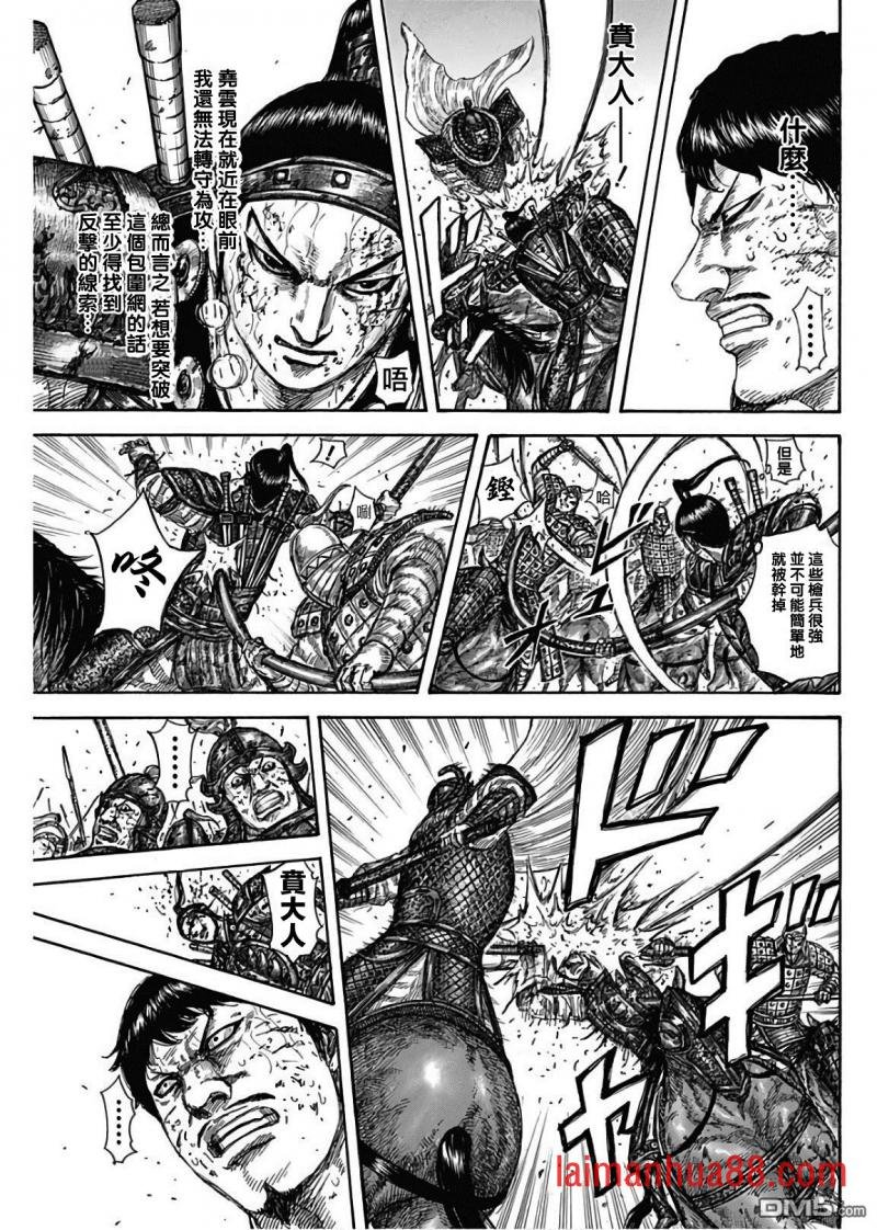第585话 雷狱