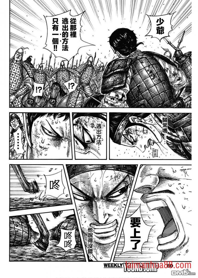 第585话 雷狱