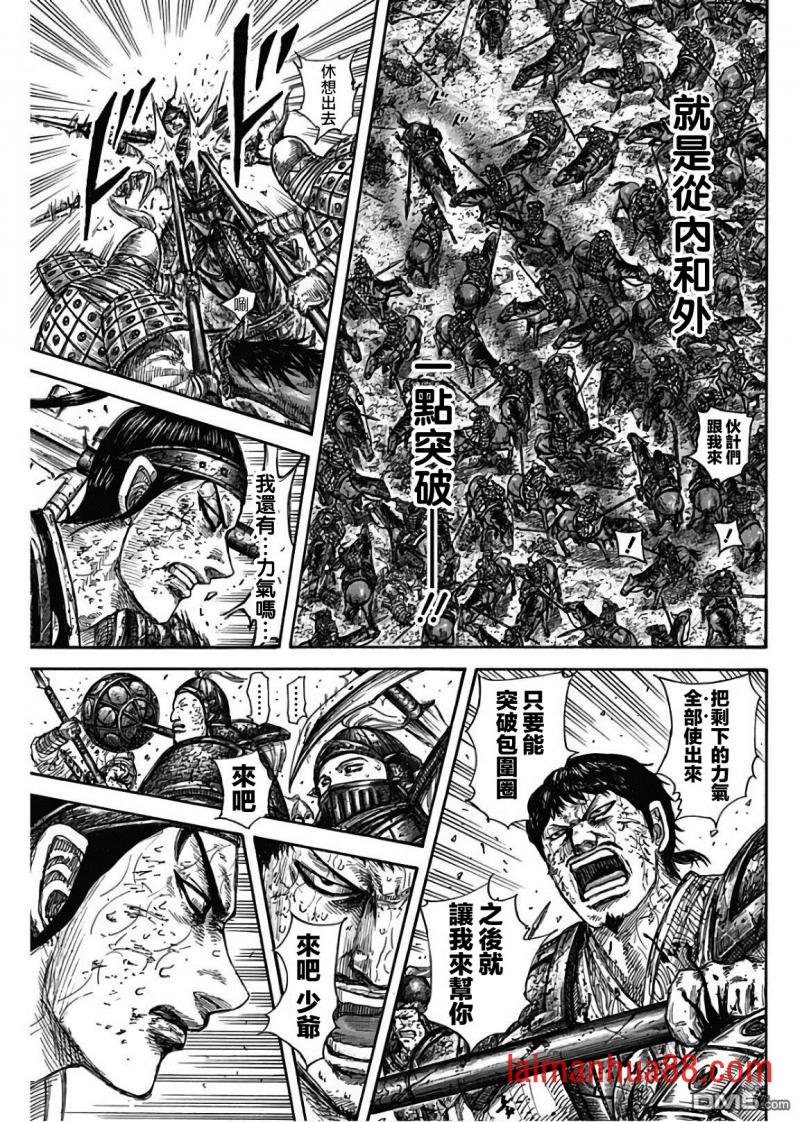 第585话 雷狱