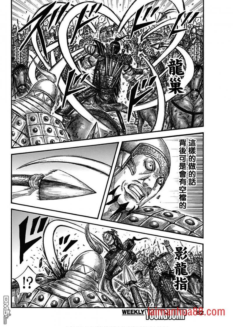 第585话 雷狱