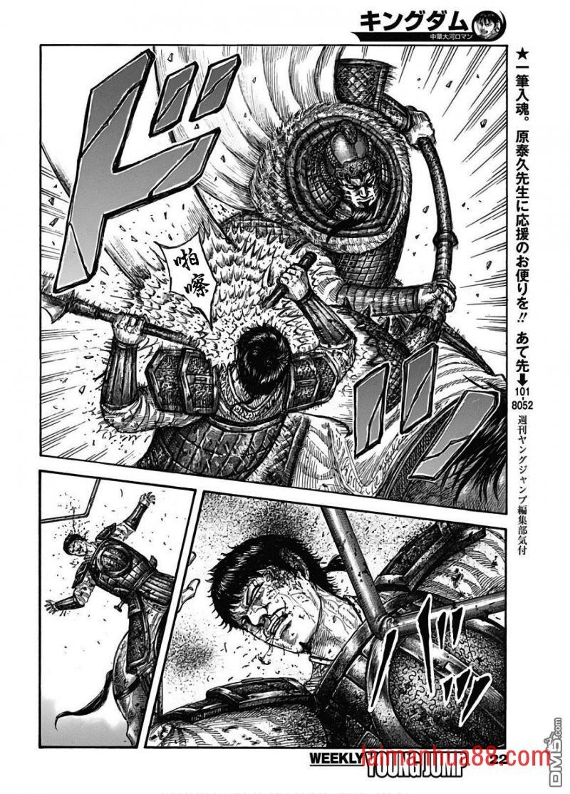 第586话 二突刺的胜负