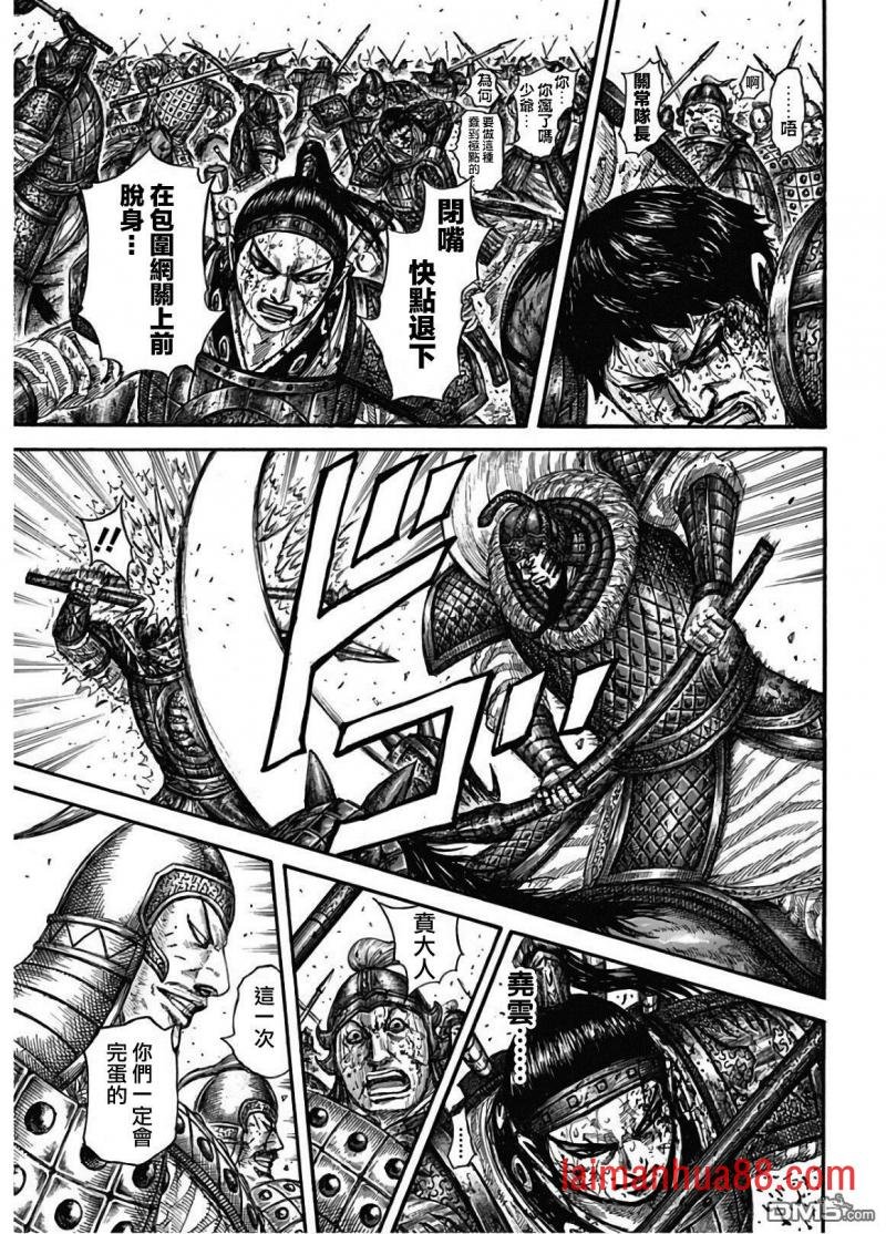 第586话 二突刺的胜负