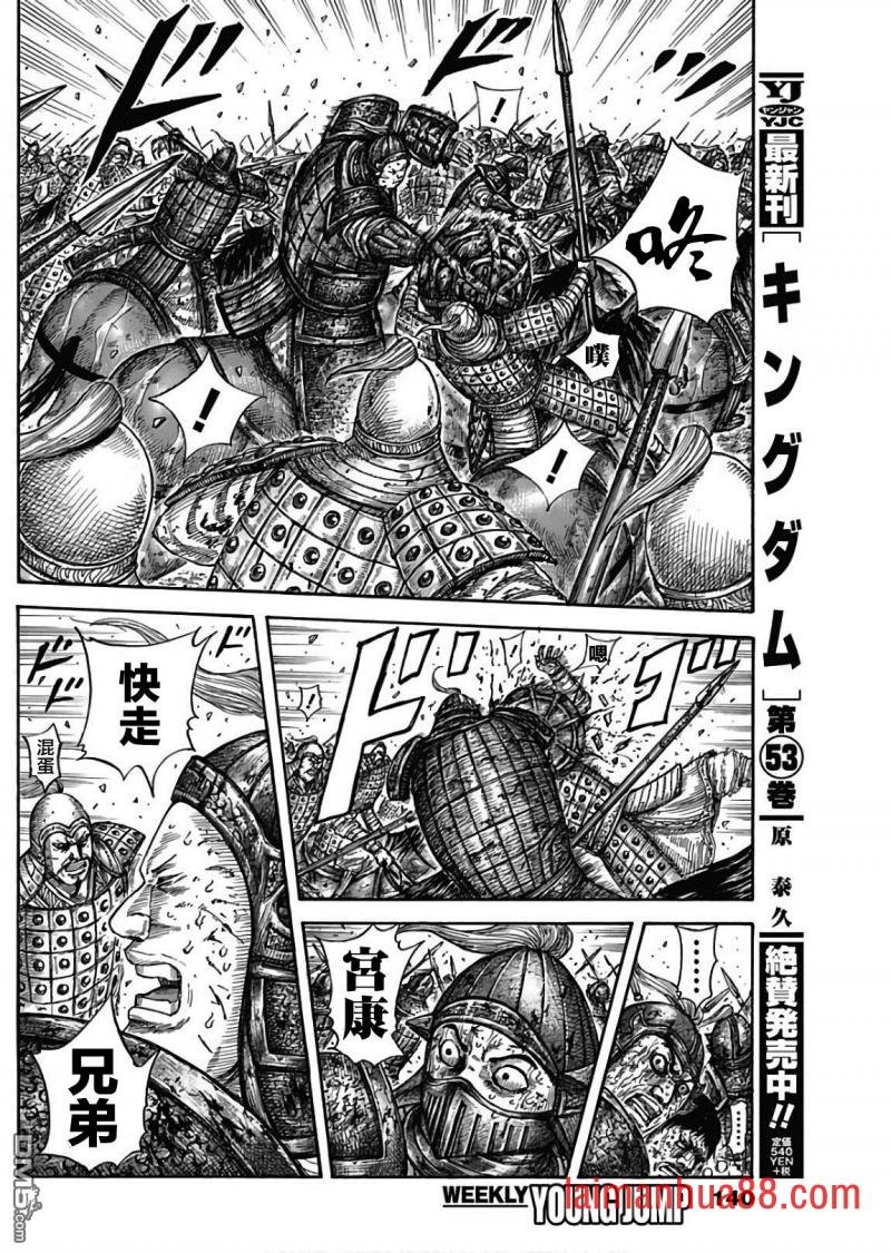第587话 只能祈祷