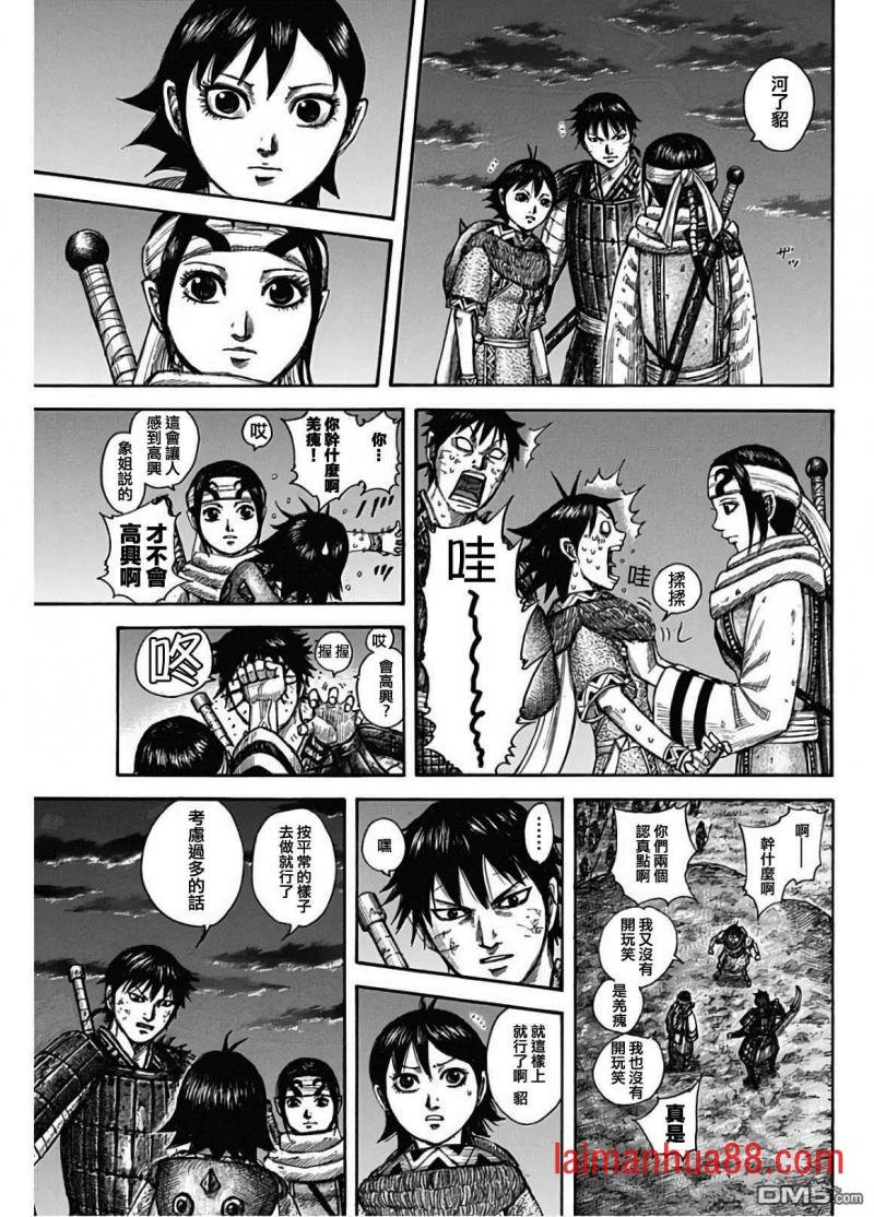 第589话 夜晚的事件