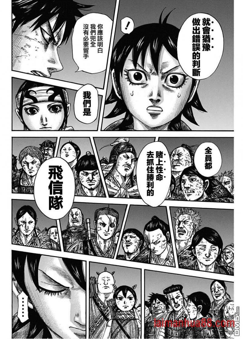 第589话 夜晚的事件