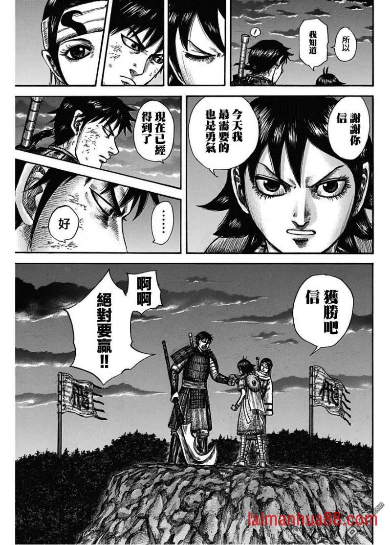 第589话 夜晚的事件