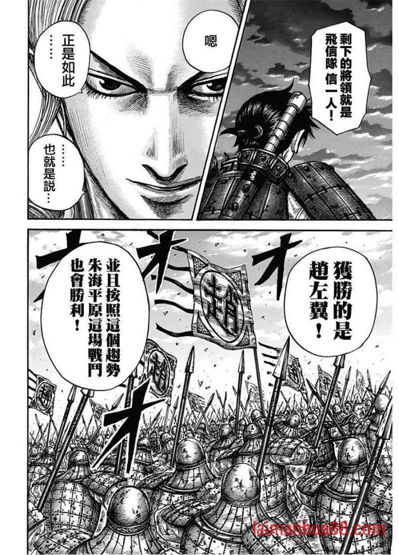 第590话 偏重进攻
