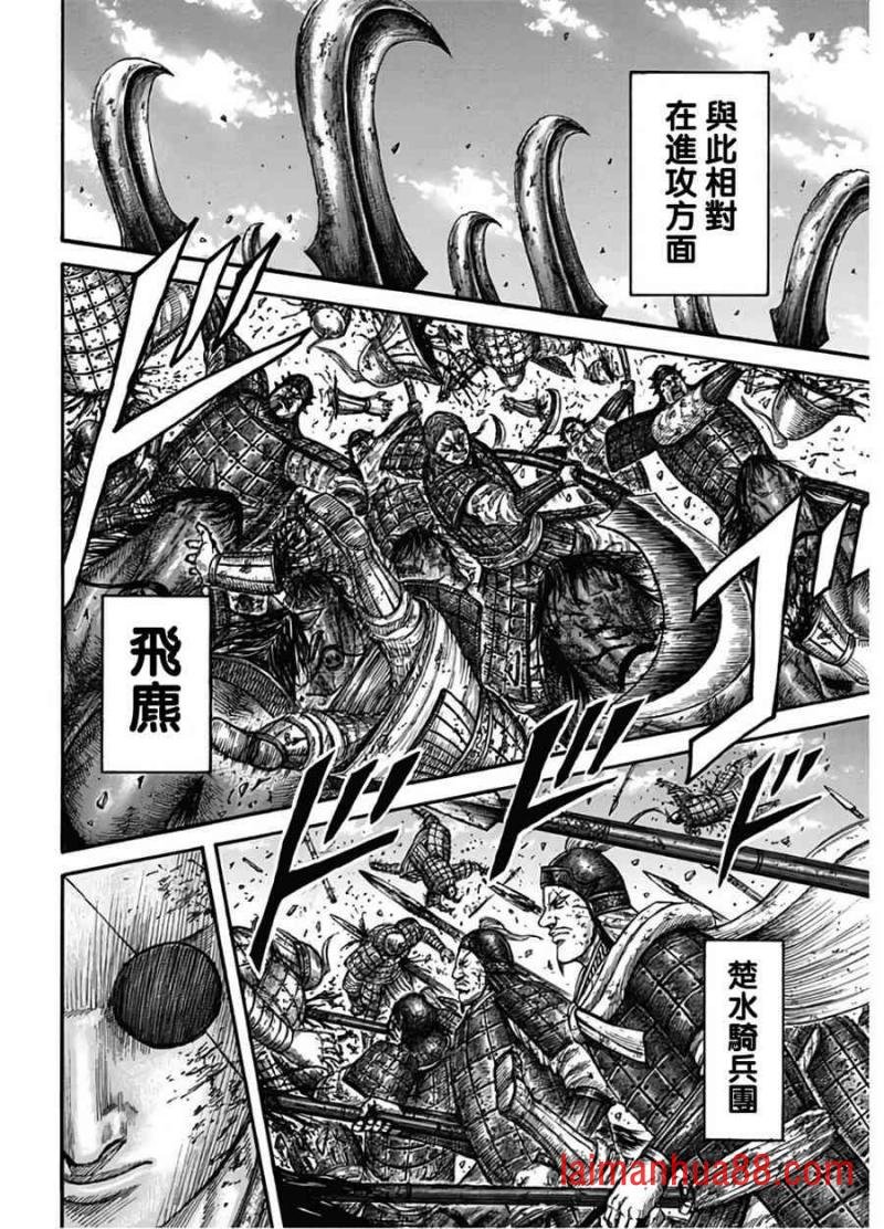 第590话 偏重进攻