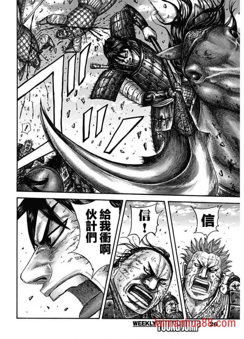 第590话 偏重进攻