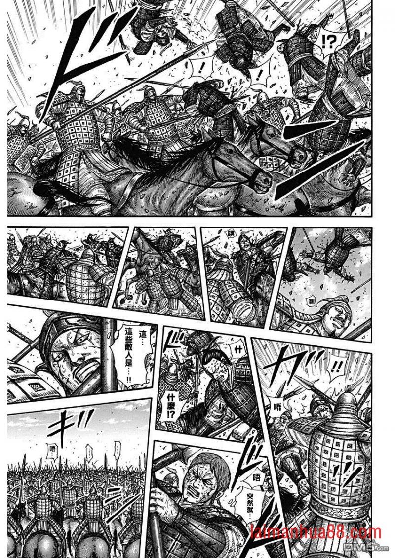第591话 三大天之盾