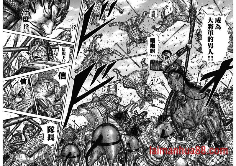 第591话 三大天之盾