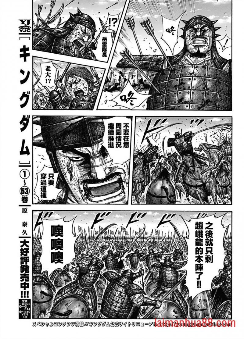 第592话 葬身之处