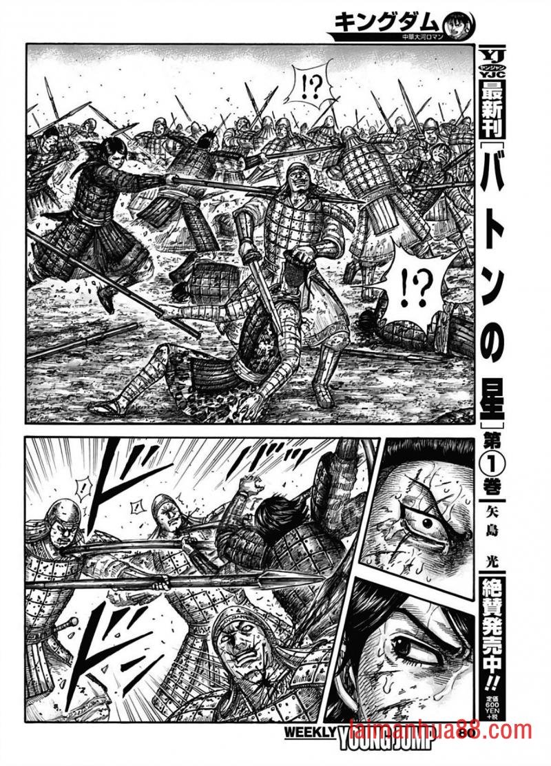 第592话 葬身之处