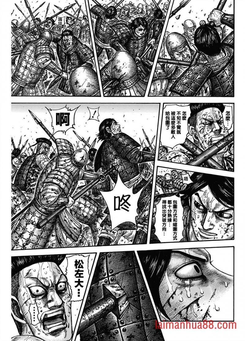 第592话 葬身之处