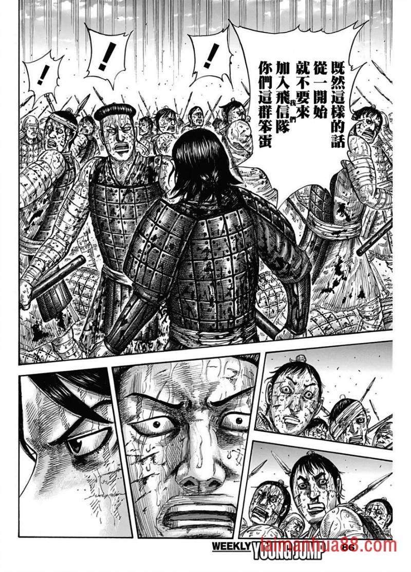 第592话 葬身之处