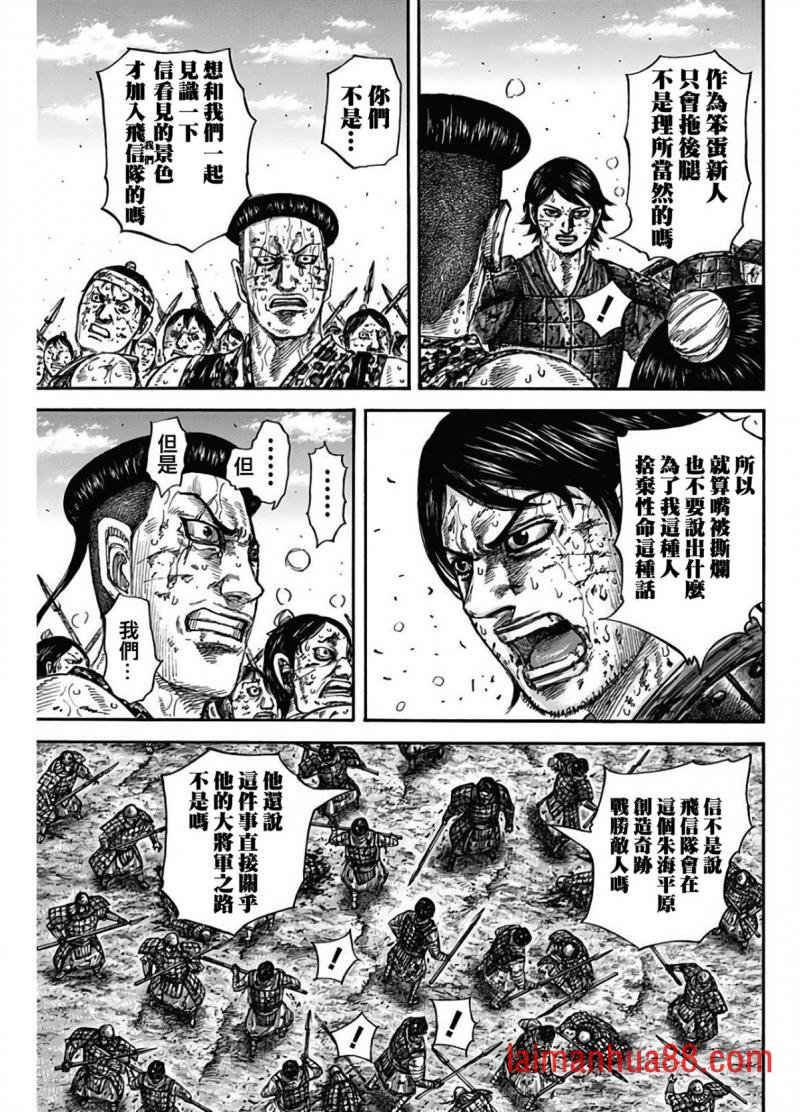 第592话 葬身之处