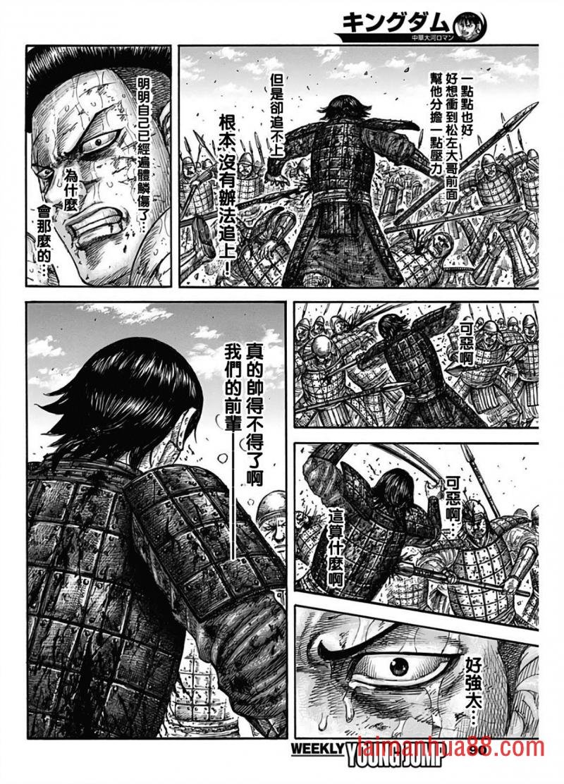 第592话 葬身之处