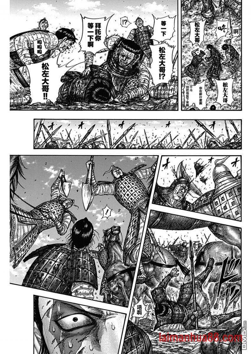 第594话 楔