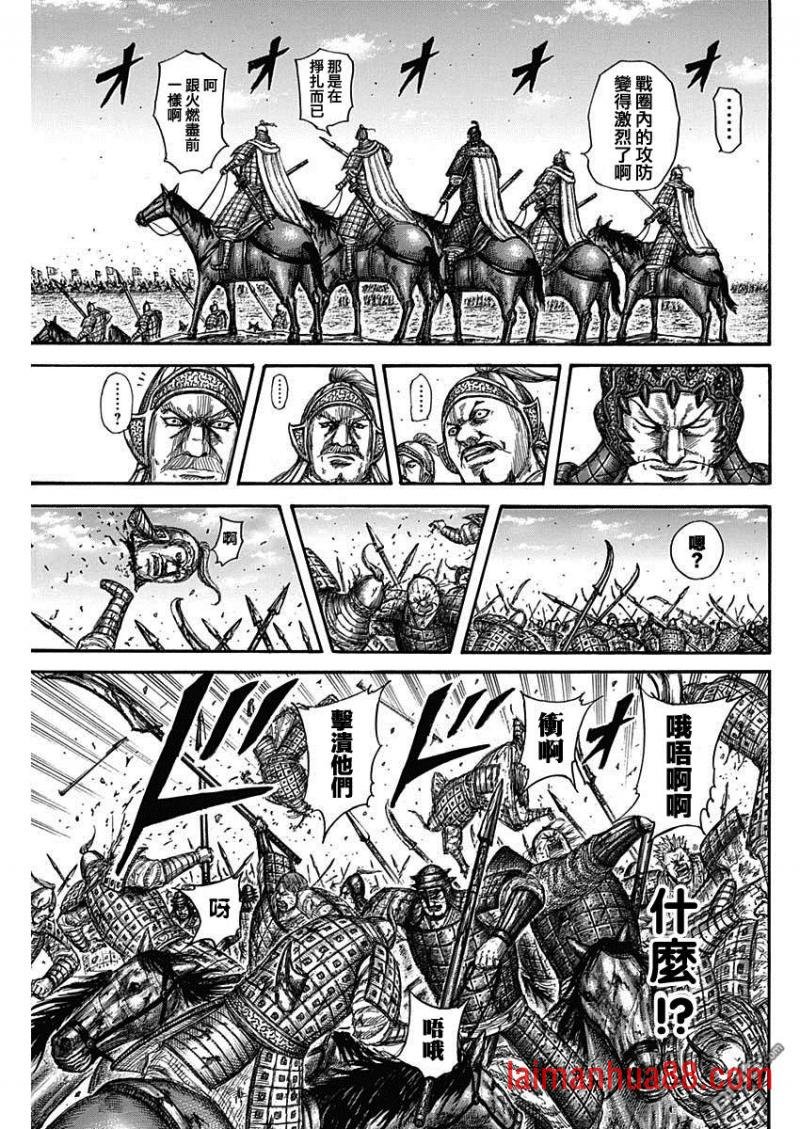 第594话 楔