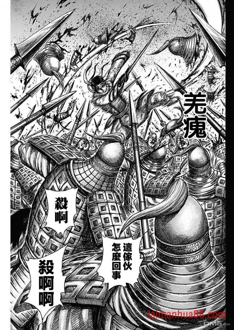 第594话 楔