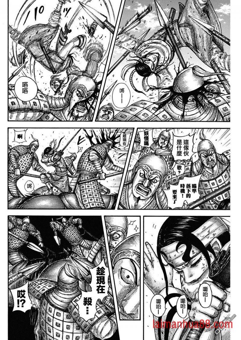 第594话 楔
