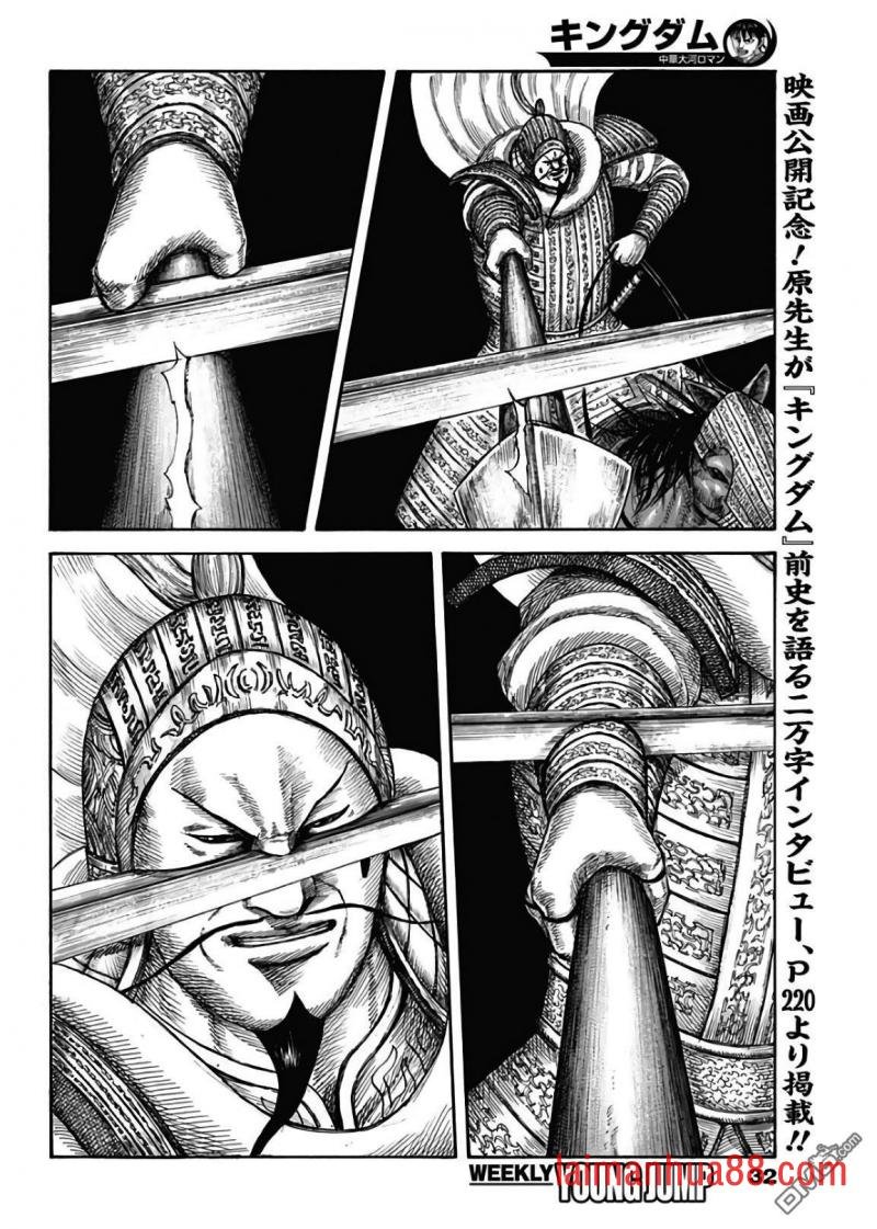 第595话 最棒的队伍
