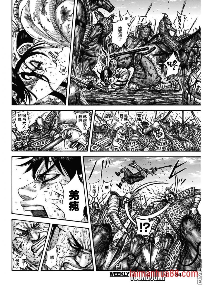 第595话 最棒的队伍