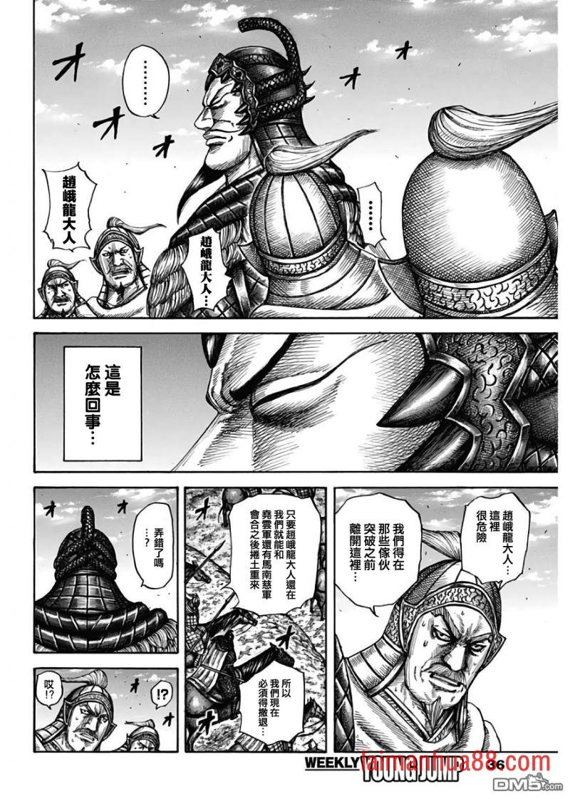 第595话 最棒的队伍