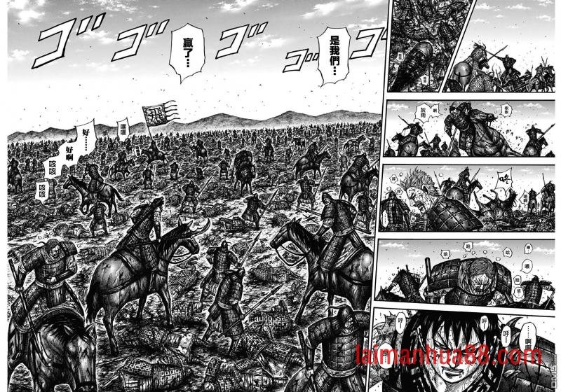 第595话 最棒的队伍