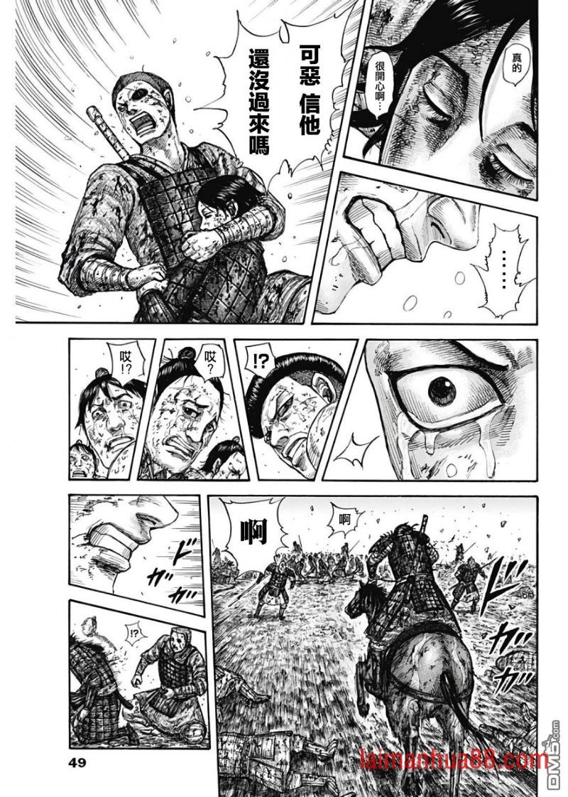 第595话 最棒的队伍