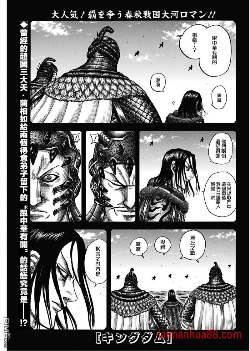 第597话 祈武运