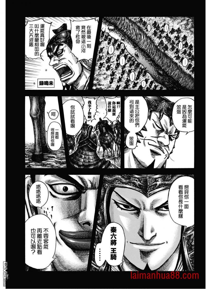 第597话 祈武运