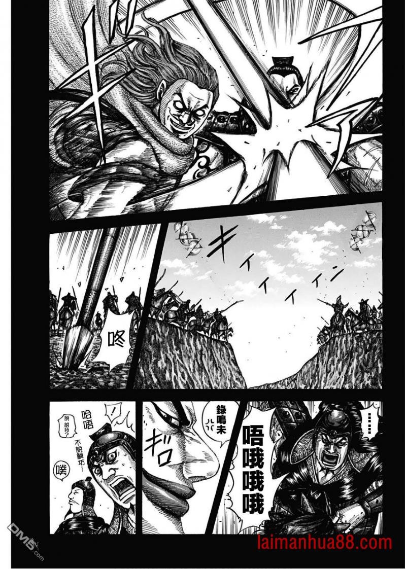 第597话 祈武运