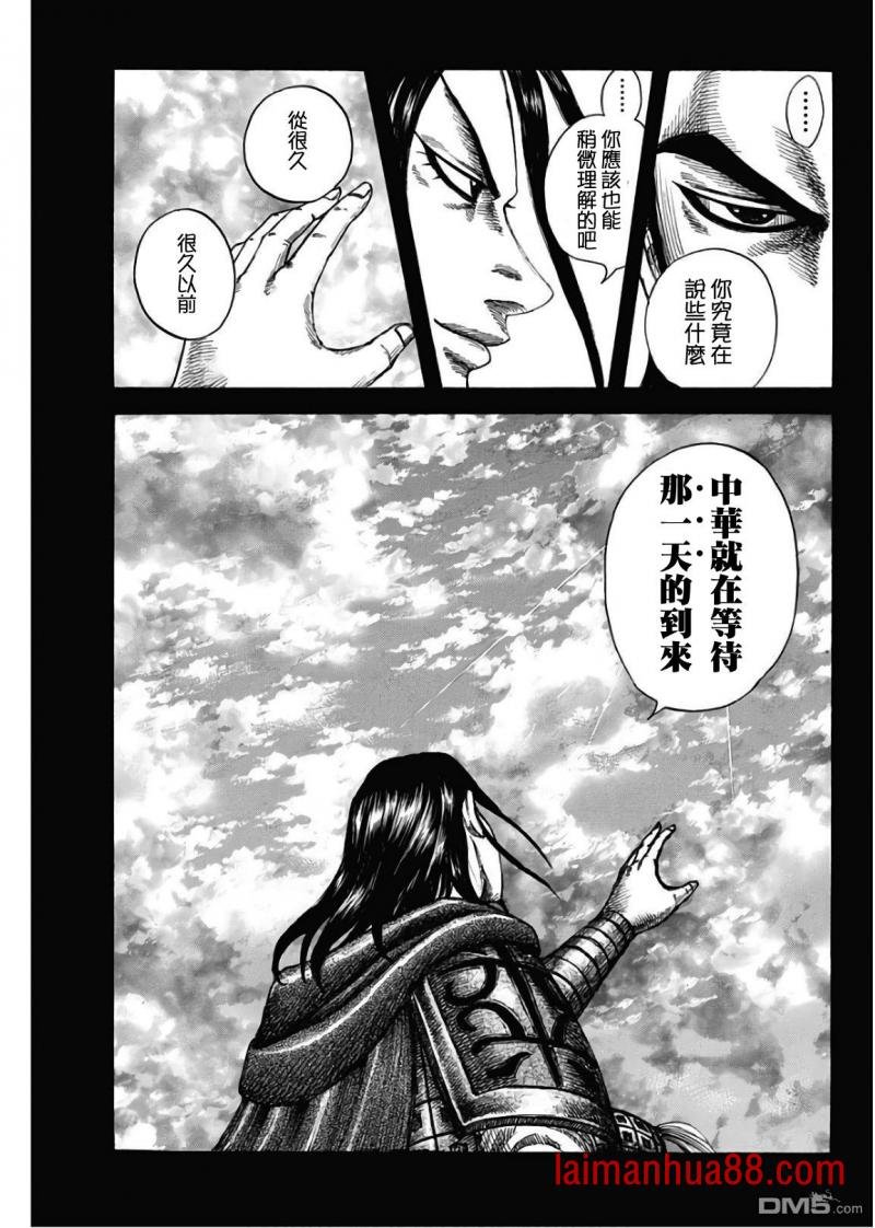 第597话 祈武运