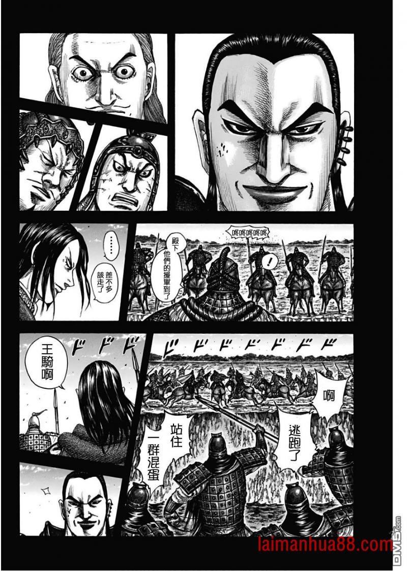 第597话 祈武运
