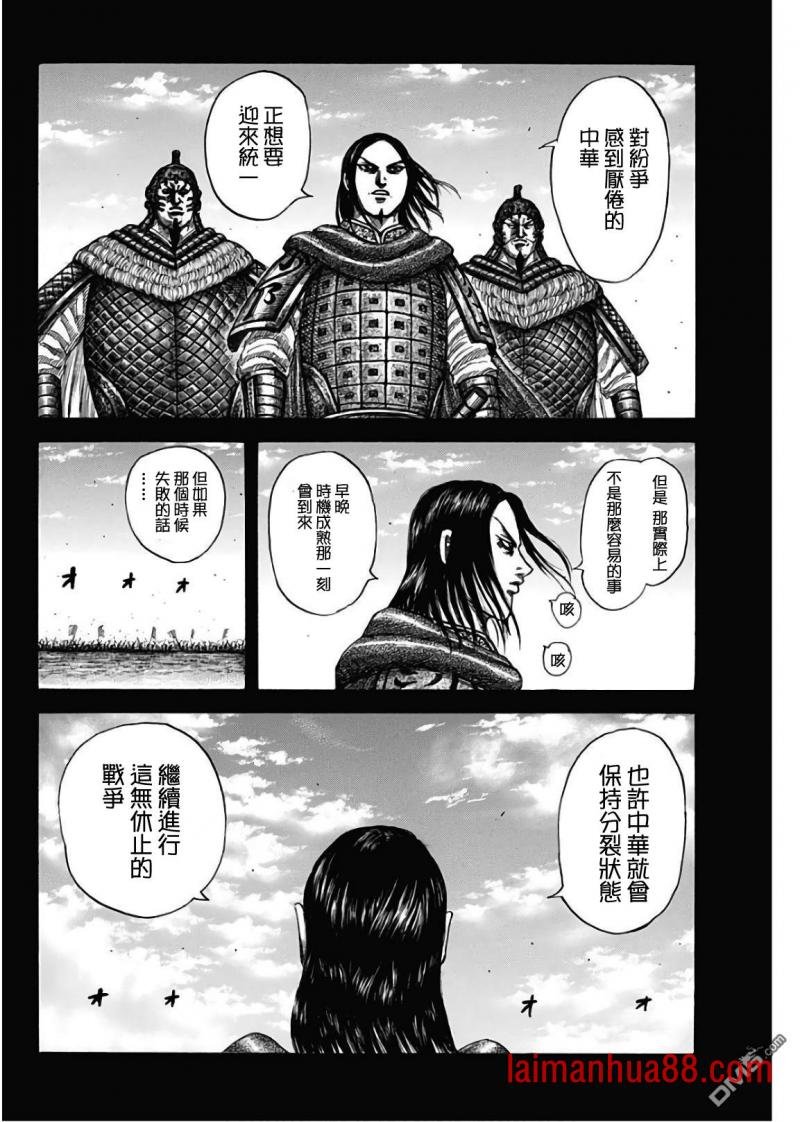 第597话 祈武运