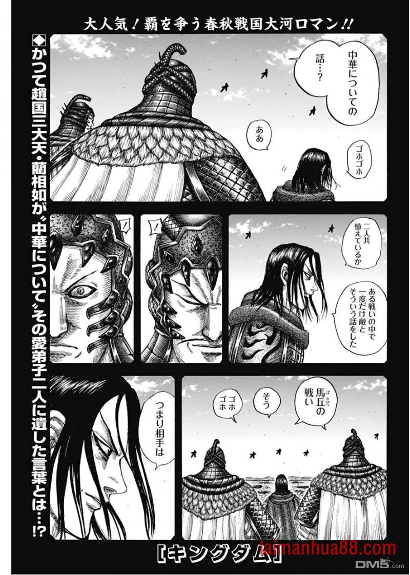 第597话 祈武运