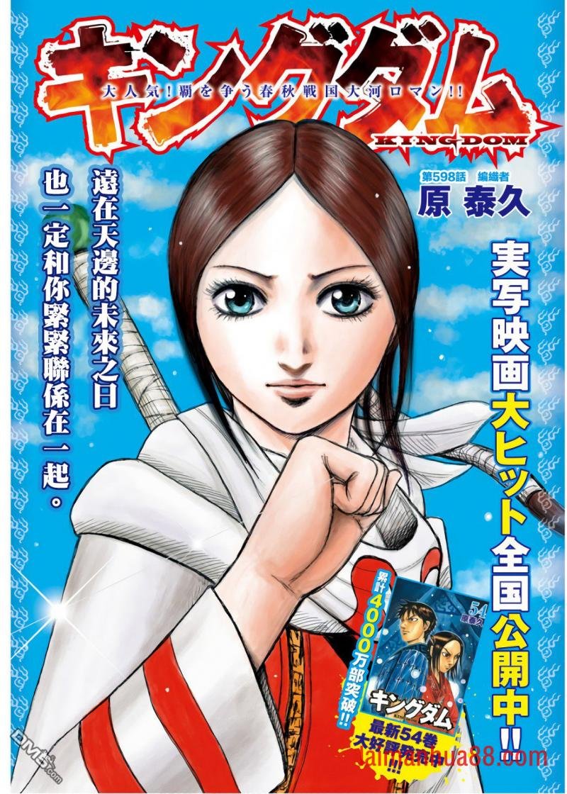 第598话 编织者