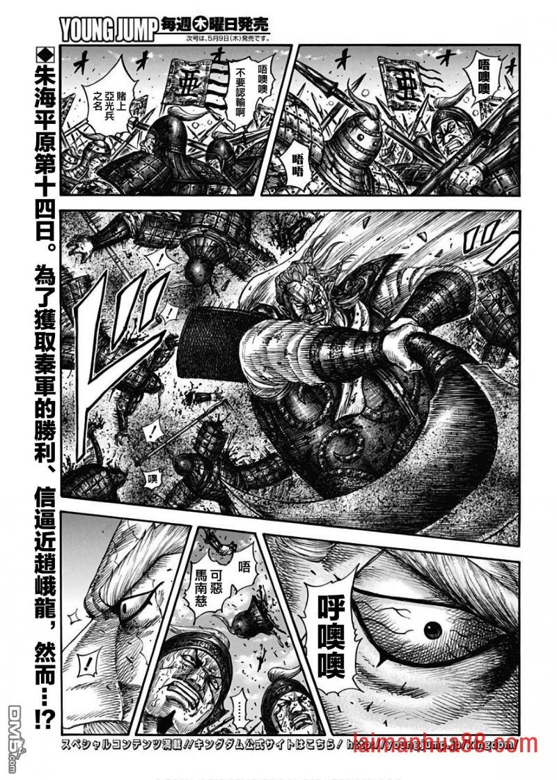 第598话 编织者