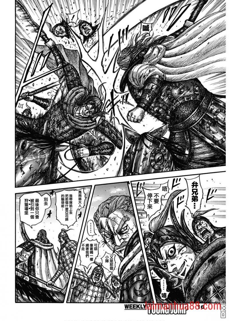 第598话 编织者